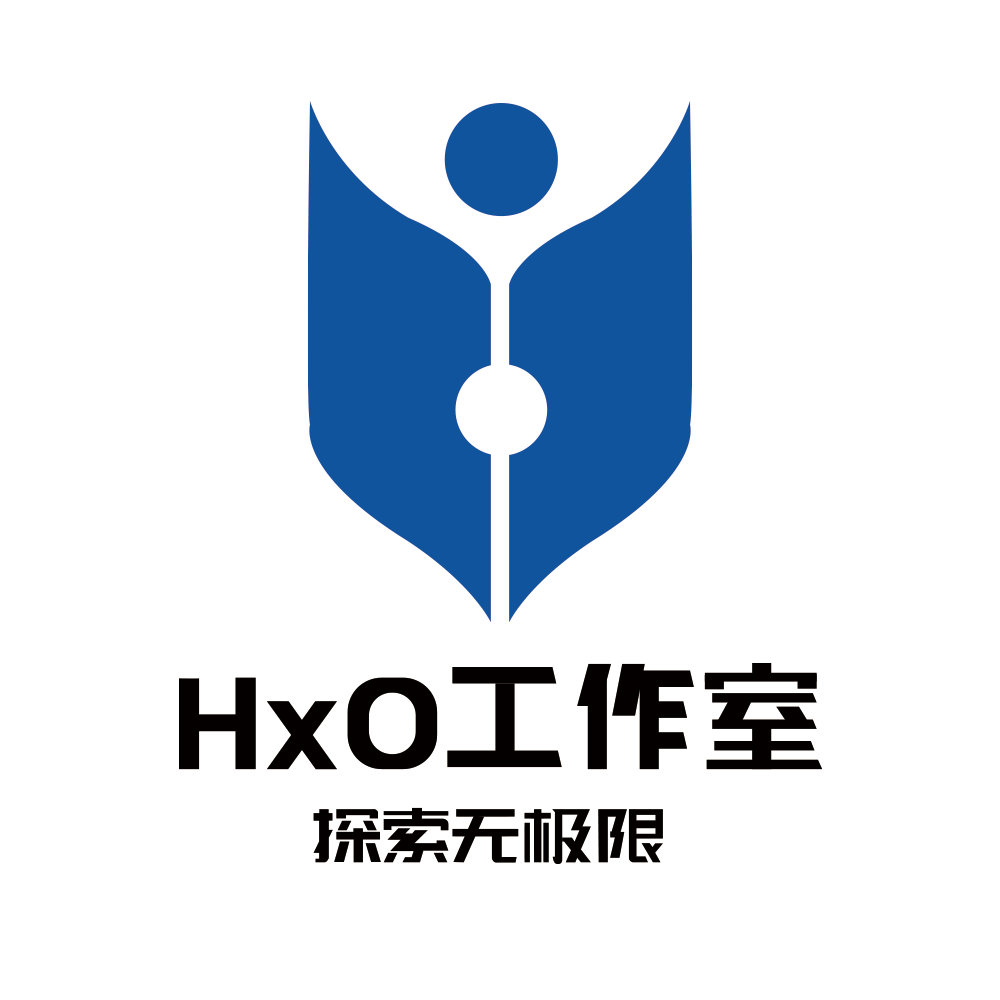 Hx0工作室